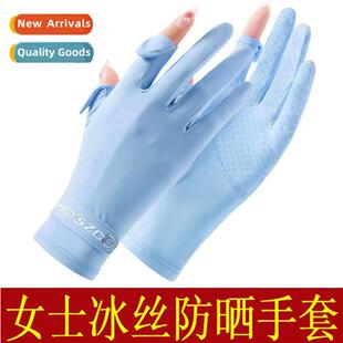 Summer driving sunscreen gloves female half-finger anti-ultr