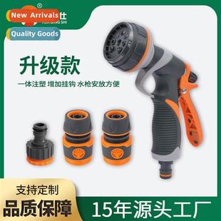 gun car garden plastic water ABS Upgrade wash