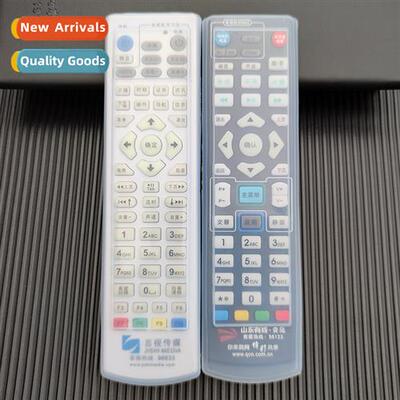 GTV Media remote ctrol protective cover st silice dustpro tr