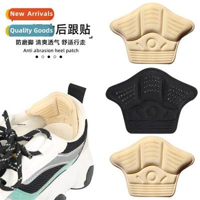 Sports shoes heel stickers spot glue anti-wear high heels an