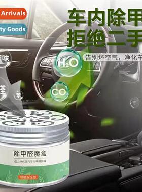 In addi to formaldehyde new room indoor efficient formaldehy