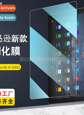 For Fire HD 10 2023 new tablet AMAZON HD explosi-pro tempere