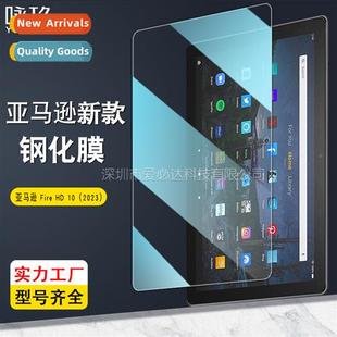 For Fire HD 10 2023 new tablet AMAZON HD explosi-pro tempere