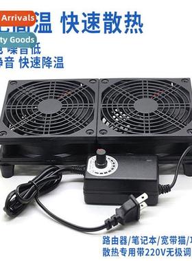 Router Cooling Fan 220V Laptop Tablet Industrial Host Chassi
