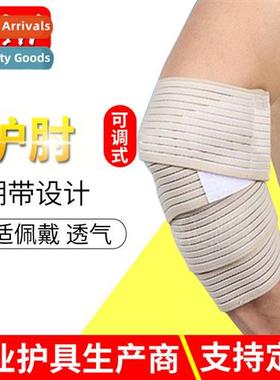 Strap fness compressi arm guards mens and womens models bask