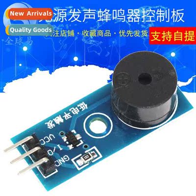 Passive Low Level Trigger Audible Module Buzzer 3v3-5V Ctrol