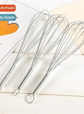 Home Egg Mixer Manual Wire Whisk 15# Whisk Department Store