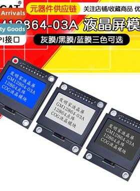 12864 LCD lcd12864 module serial 12864 dot matrix S wh ir fr