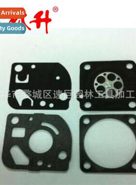 Carburetor Repair Kit 适用Ryobi RCS3335 RCS3535CA RUIXING Ca