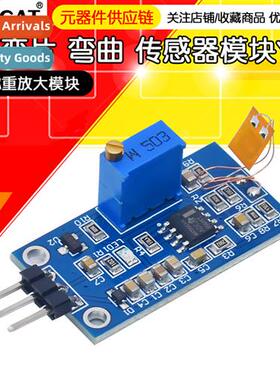 Strain Gauge Bending Sensor Module Y3 Weighing Amplificati M