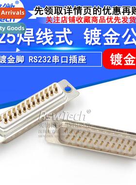 DB25 Male Gold-plated Double Row DB25 Male D-Sub 2-Row Solde