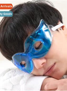 New Fox Ice Eye Mask Summer Gel Ice Eye Mask Ice Bag Eye Mas