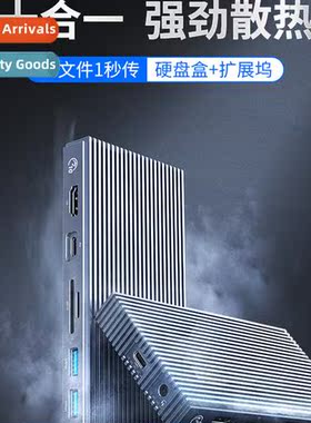 typec hard drive enclosure docking stati m.2nvme mobile soli