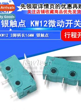 Silver ctact 5A250V micros KW12-B 3 feet handle length 16MM