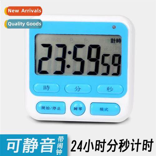 24 hours silent timer reminder students do exams alarm clock