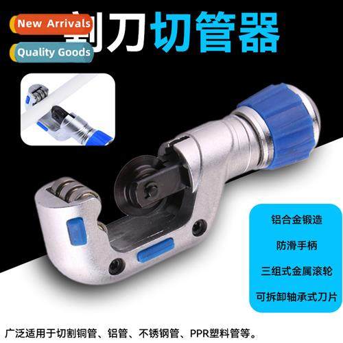 Stainless Steel Pipe Cutter PVC Pipe Cutter Pipe Cutter PPR