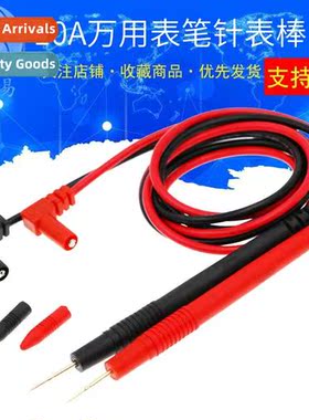 Extra sharp meter pen cable Extra fine copper needle 1000V 1