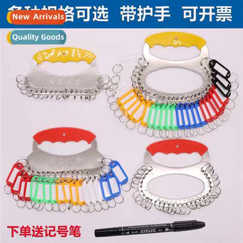 Multi-posi stainless steel color key plate 28  key chain/hot