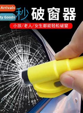 Car window breaker firing pin escape hammer smashing glass w