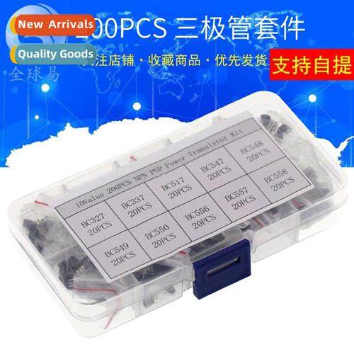 BC Series 20PCS*10 kinds  inline transistor box NPN TO-92 PN