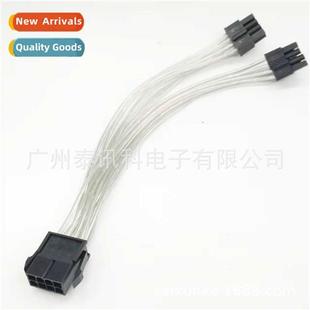 dual 8pin two point cable CPU power