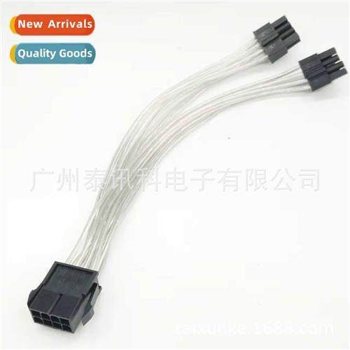 CPU power cable 8pin e-point-two 8P to dual 4P power cable m
