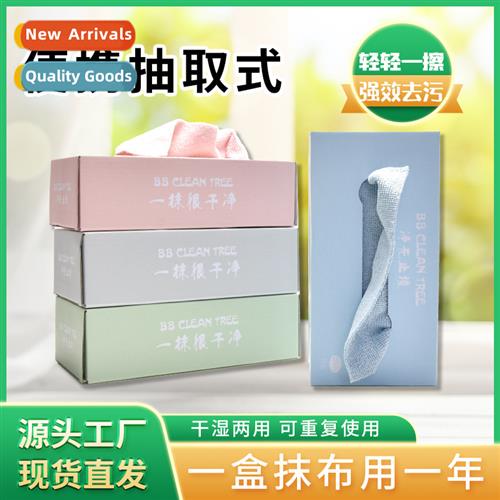 20 packs  household kchen ing box wipes micriber thickened d