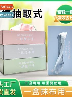 20 packs  household kchen ing box wipes micriber thickened d