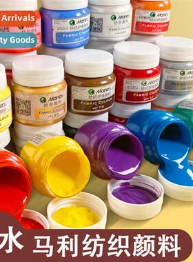 Textile fiber pigment waterpro h-painted canvas shoes 50ml g