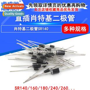Schottky diodes SR140/160/180/240/260/360/380/540/1100/2100/