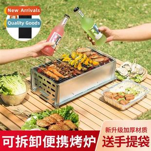 barbecue grill home Stainless outdoor folding card bar steel