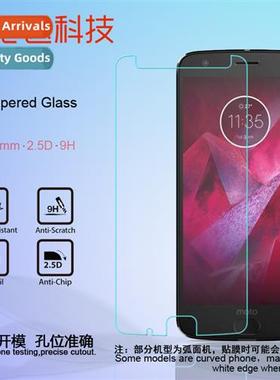 适用 MOTO Z2 force tempered film Motorola Z2force tempered g