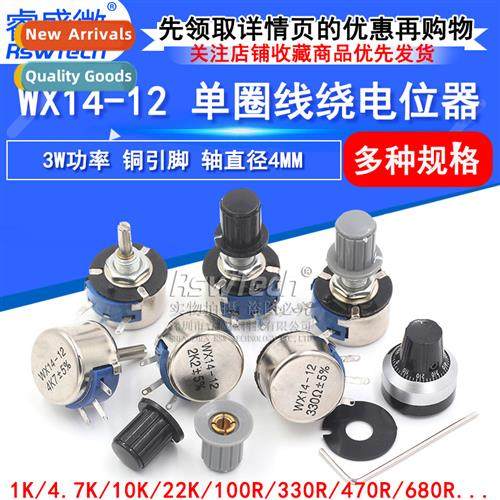 WX14-12 3W Single-Turn Wirewound Potentiometer 1K 2K2 3K3 4K