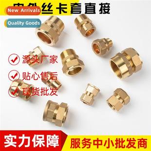 ferrule inner clamping outer pipe wire copper Brass teeth
