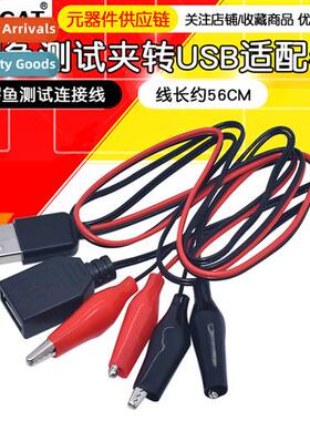 Crocodile Test Clip to USB Power Adapter wh Clip Power Detec