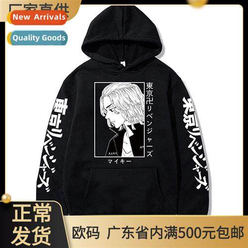 New Tokyo Avengers Comic Print Mens  Womens Hooded Sweatshir