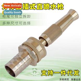 straight household plug spray inner Pure gun copper