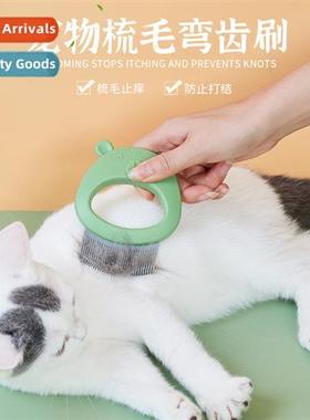 Cat shell comb combing cat supplies cleaning de-shedding too