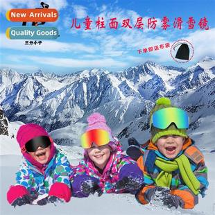 double layer goggles column ski surface fog childrens anti