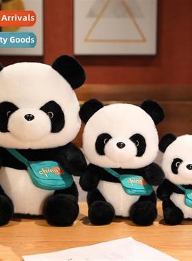 Sichuan simulati giant pa doll plush toy black  whe pa doll