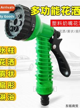 Household plastic nipple shower gun watering artifact wateri