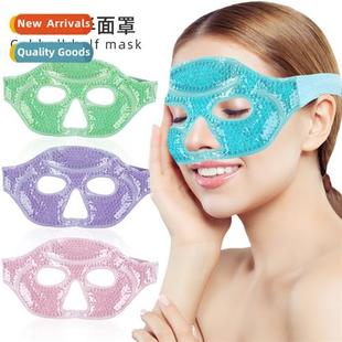 half mask surgery compress recove beauty gel plush cold PVC