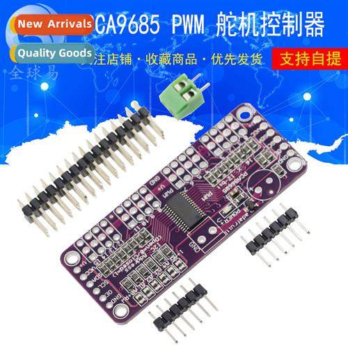 PCA9685 16-Channel 12-B Fm+I2C Bus PWM Ctroller Servo Ctrol