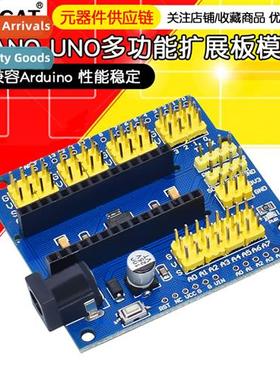 NANO UNO Multi Expansi Board Yellow Pin Multi Expansi Module