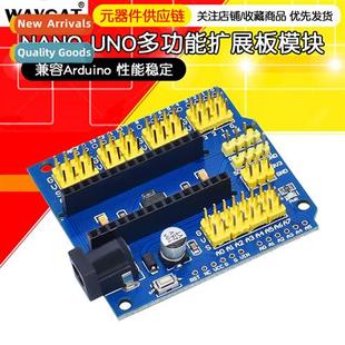 NANO UNO Multi Expansi Board Yellow Pin Multi Expansi Module