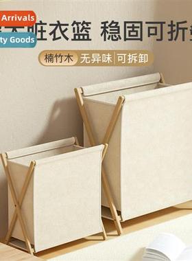 Dirty clos basket storage basket foldable clos storage baske