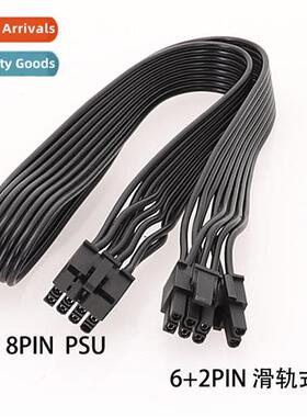8Pin Male to 6+2Pin Male 8pin to 8pin VGA Card Module Cable