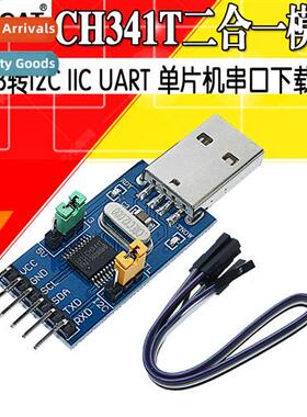 CH341T 2-in-1 Module USB to I2C IIC UART USB to TTL Microctr