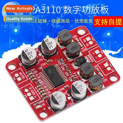 TPA3110 Digal Amplifier Board 2X15W Bi-Channel Stereo DIY Sp