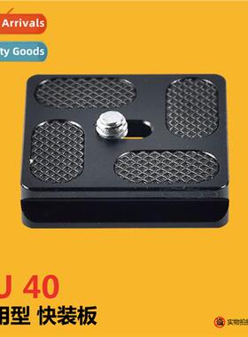 PU40 Quick Release Plate Camera Plate Quick Release Plate fo
